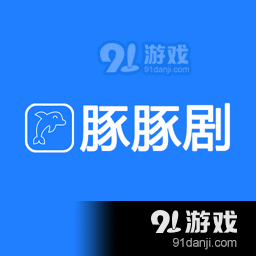 豚豚剧下载v1.1.0.1