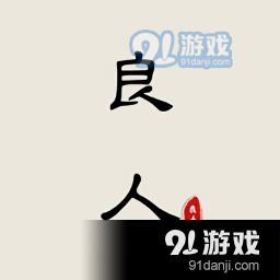 良人剧场免广告v1.1.4