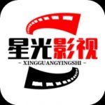 星光影视app安卓版