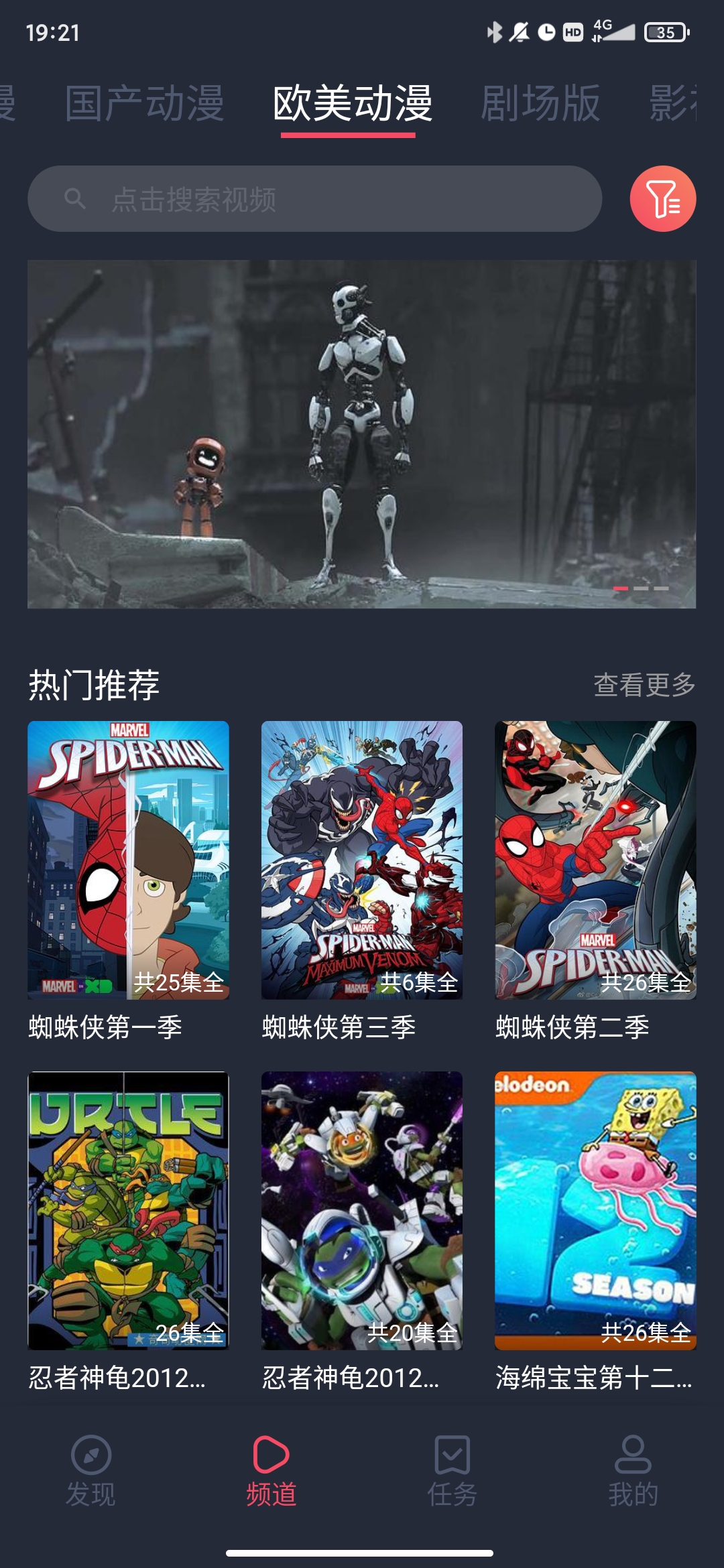 黑白弹幕
