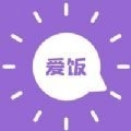 爱饭行程v1.5