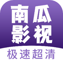 南瓜影视大全最新版本免费v1.0.9