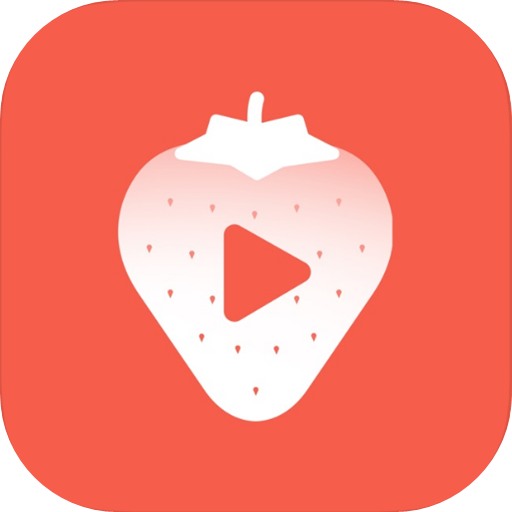 草莓卡点视频v6.6