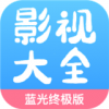 七七影视大全v2.4