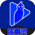 蓝精灵视频v1.3