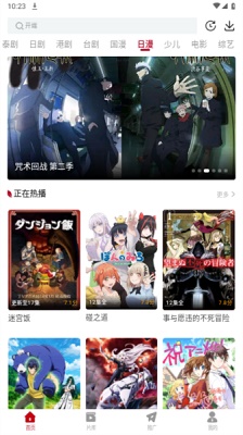 红叶影评去广告版