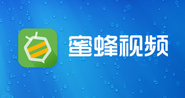 蜜蜂视频TV版v1.3.47