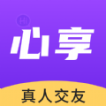 心享v1.1.2