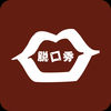 奇葩脱口秀v2.16