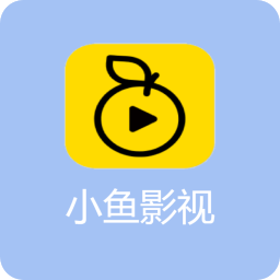 小鱼影视官方正版最新版v1.0.4