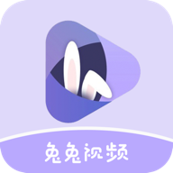 兔兔视频免费版v1.11.31