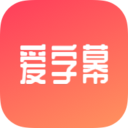 爱字幕v1.3