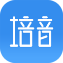 培音v3.3.1140