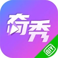 奇秀v7.9.1