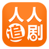人人追剧v1.3.1