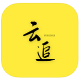 云追v1.1.0