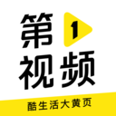 第一视频酷生活 v1.3.2
