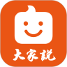 大家说v2.12.9