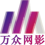 万众网影v1.5.9