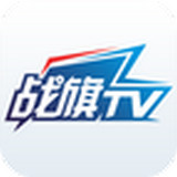 战旗TV安卓版v3.8.8
