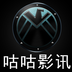 咕咕影讯v1.3