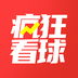 疯狂看球v2.3.1