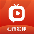 心雨影评破解版免广告v3.7.0