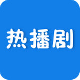 热播剧v5.5.33