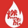 燃旅视频v1.11