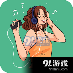 听下音乐最新版v1.6.2