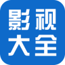 影视大全v3.5.6