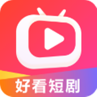 好看短剧赚钱版v1.0.1