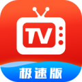 电视直播极速版v4.9.5