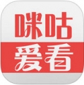 咪咕爱看v5.5.3