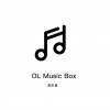 OL音乐盒v1.4