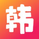 每日韩剧安卓版