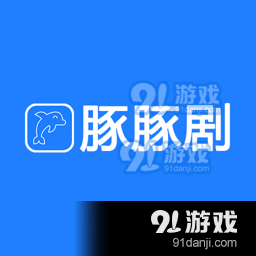豚豚剧官方版下载最新版v1.0.0.2
