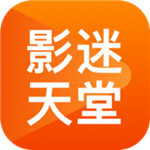 影迷天堂v1.3.7