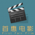 首惠电影v1.4.1