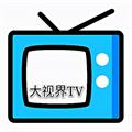 大视界tvv1.3