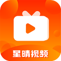 星晴视频2024最新版v3.8.8