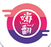 嗨翻HaveFunv1.3.6