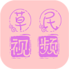 草民视频剪辑v1.10