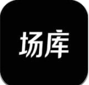 场库v5.10.4.1