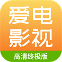 爱电影视官方最新版v2.0.7