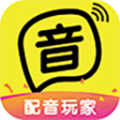 配音玩家Appv1.4.3