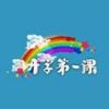 中央电视台cctv2.5