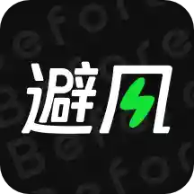 Before避风红包版v3.3.3.3000301