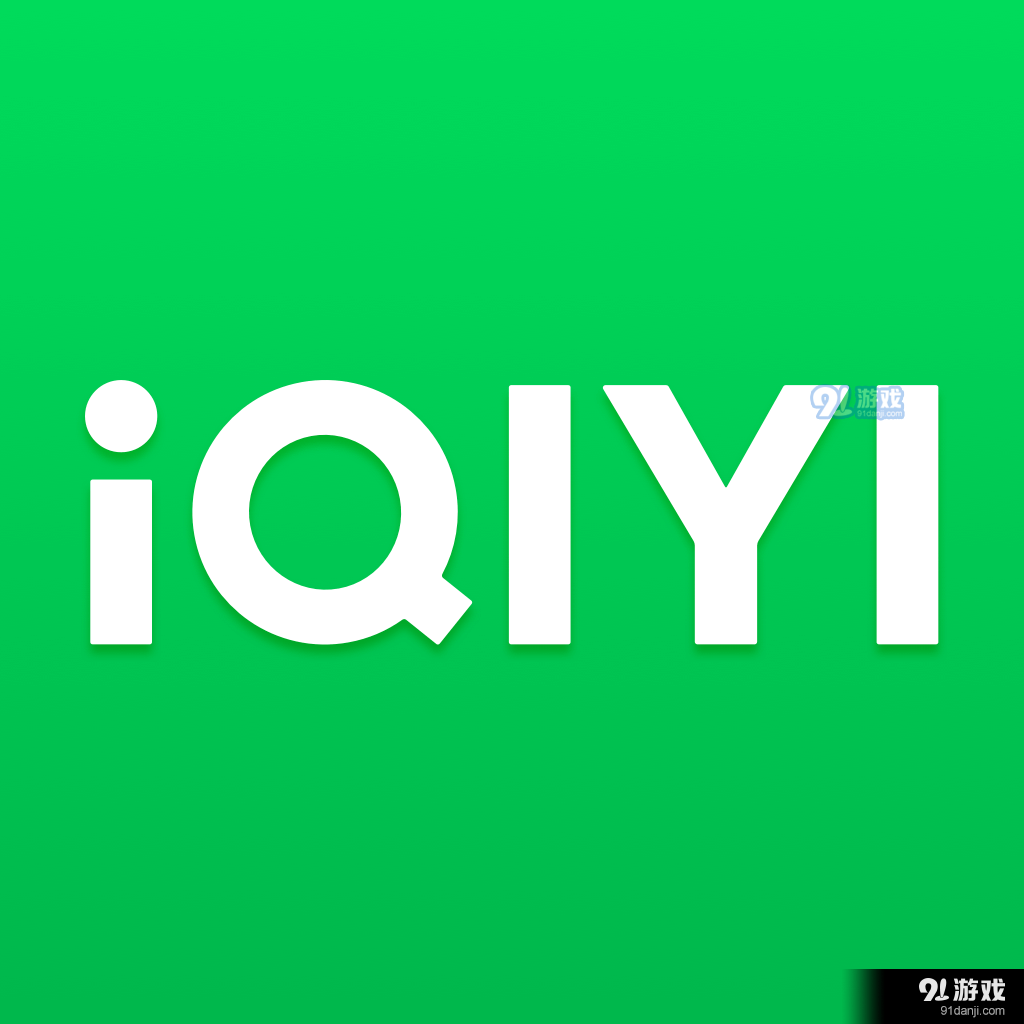 爱奇艺国际版最新版v15.7.1