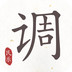 民乐调音器v1.3.6